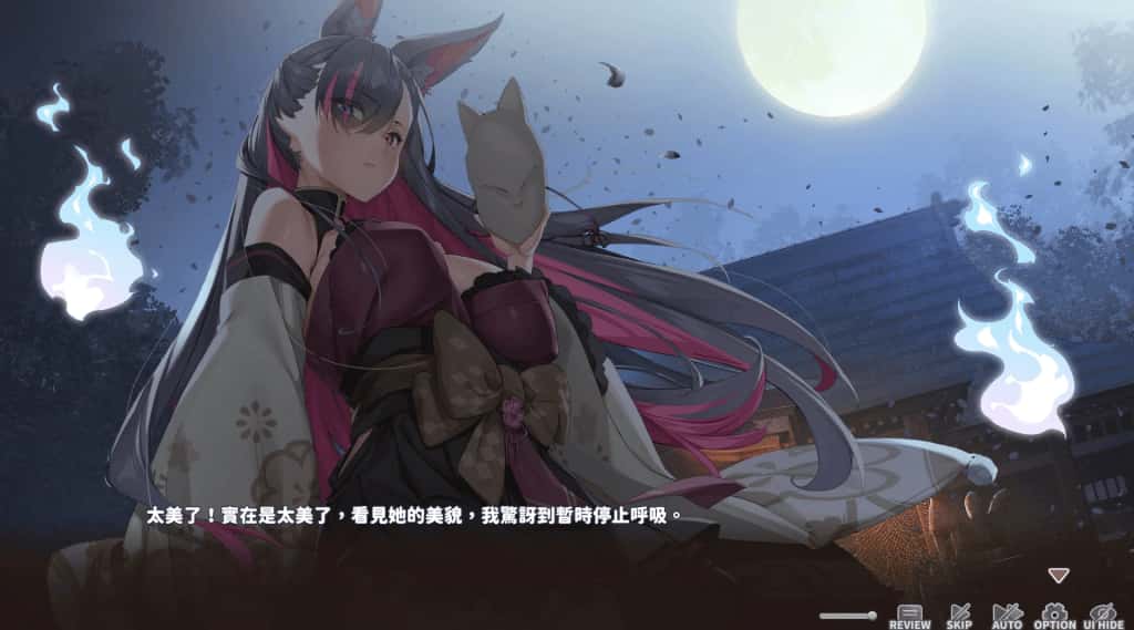 妖狐的深夜直播 特典插画