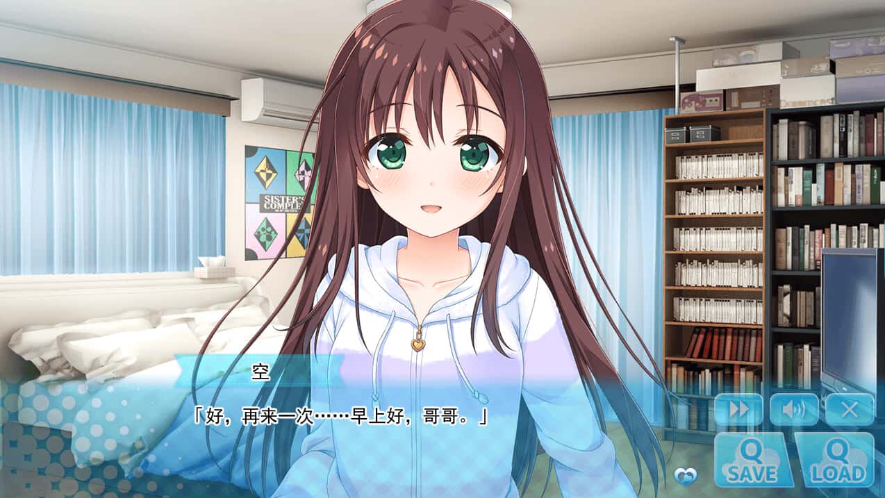 哥哥，早起前要一直抱紧我哦！ Hold Me Tight All Night, Onii-chan!游戏封面
