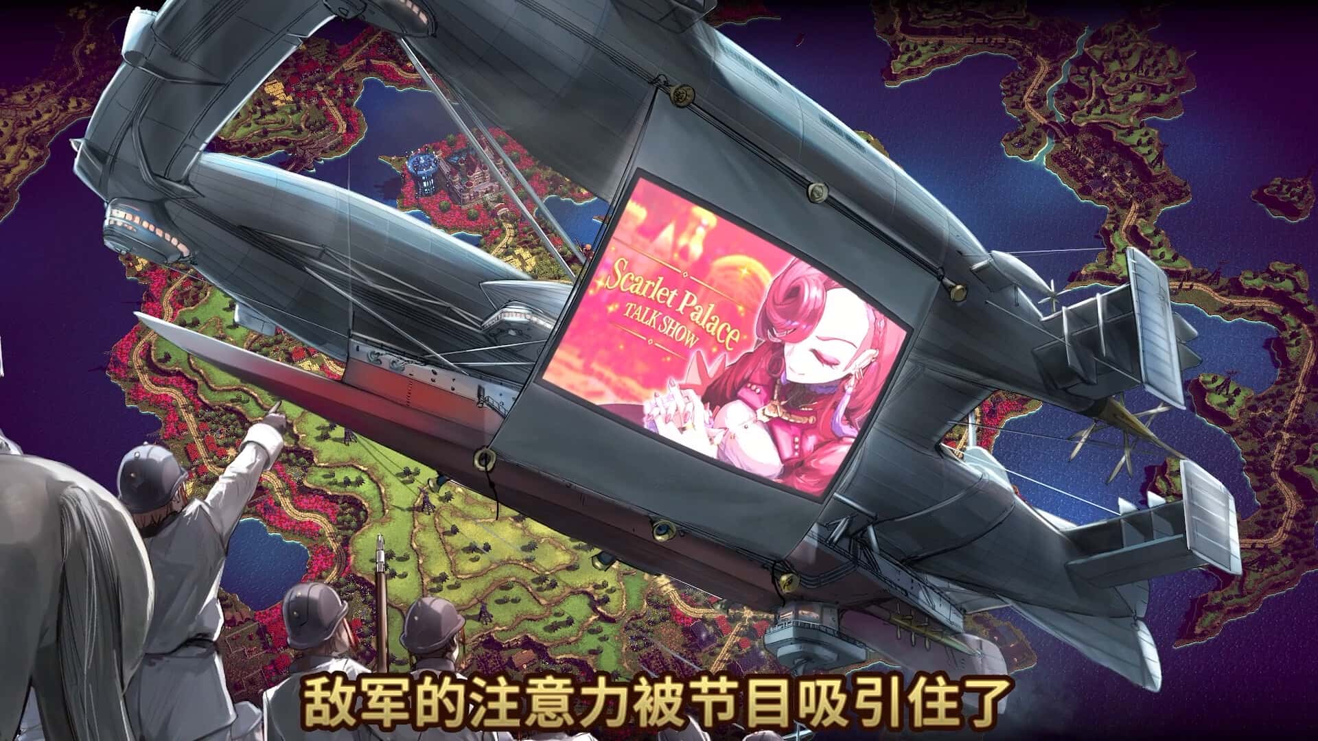 STEAM学习 大恶人千金 枭雌百合战记 The Great Villainess Strategy of Lily 中文版 6G全息投影