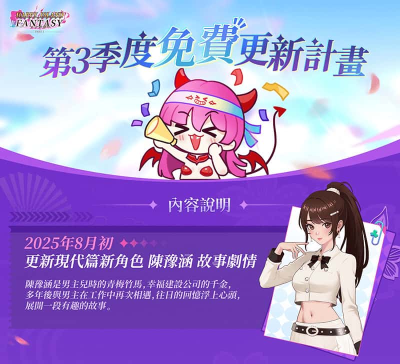 游戏画面3