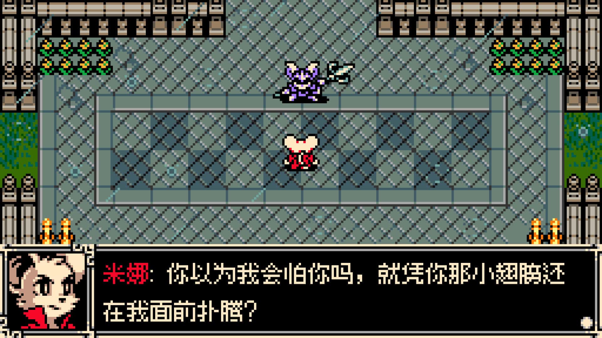 游戏截图3