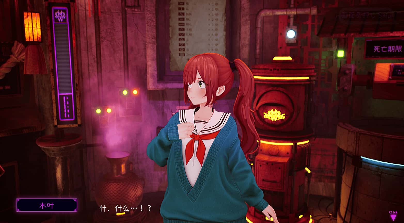 游戏画面1