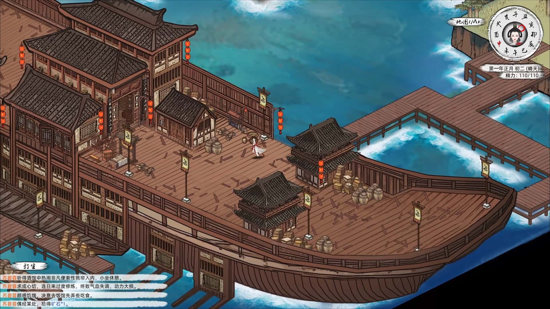 游戏画面3