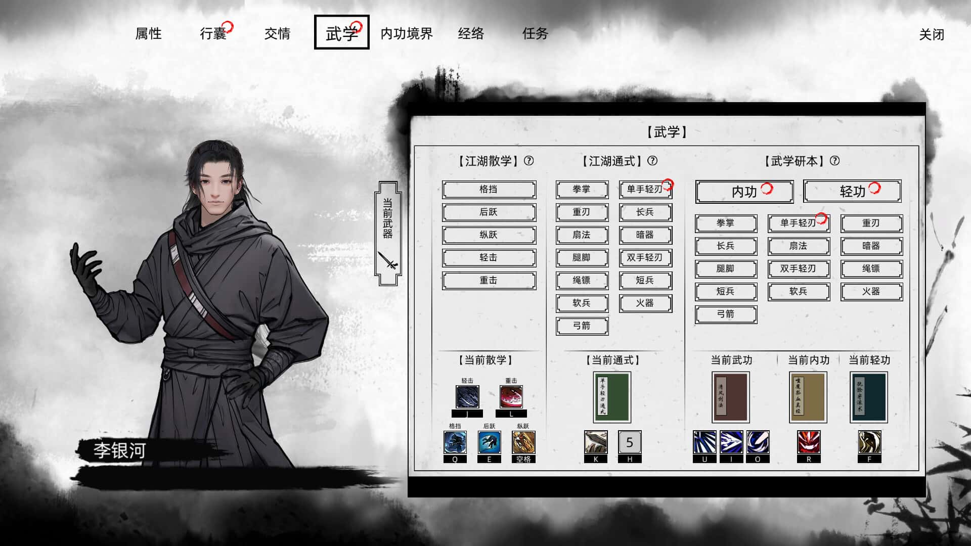 游戏画面1