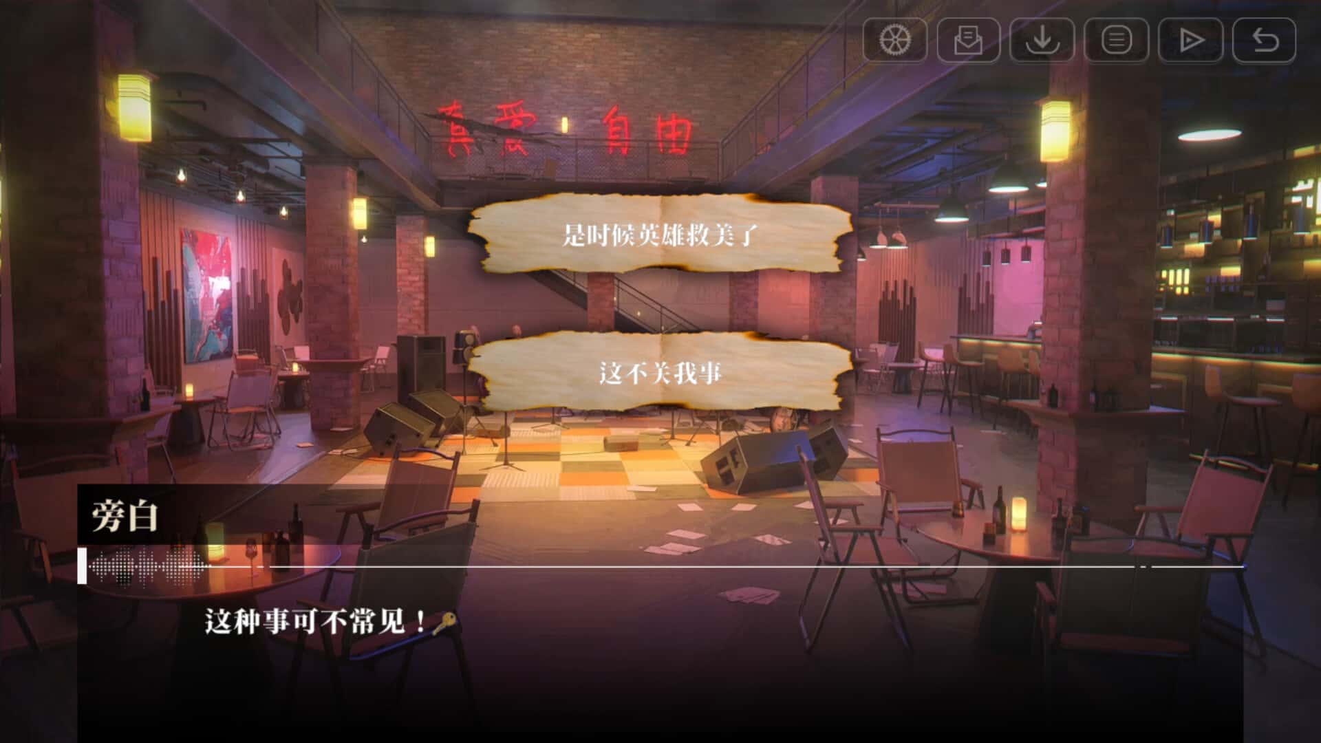 游戏画面3